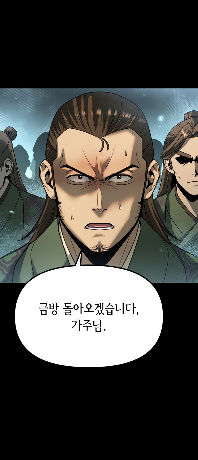 69 페이지