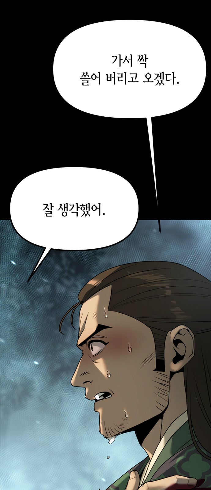 70 페이지