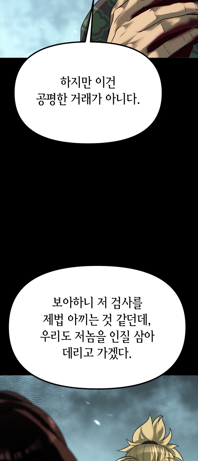 71 페이지