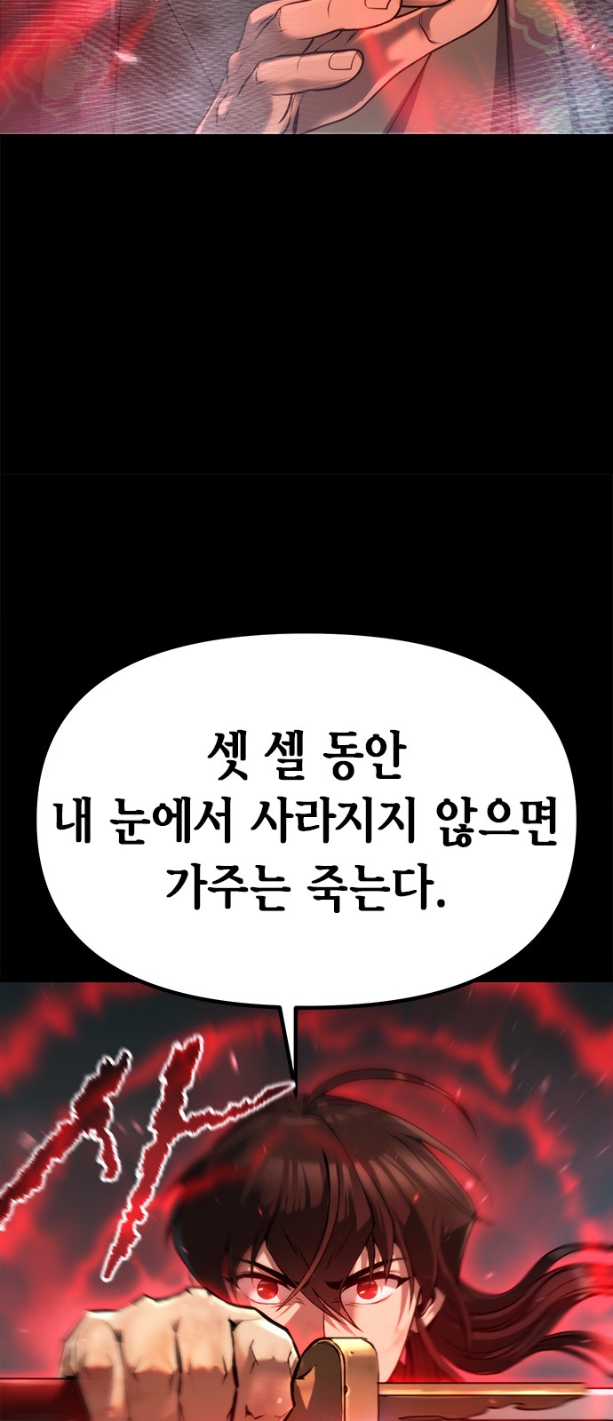 79 페이지