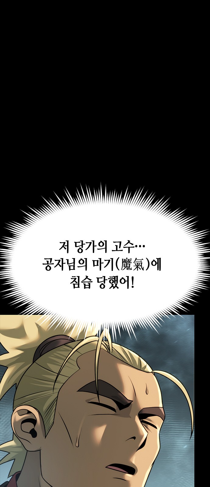 87 페이지