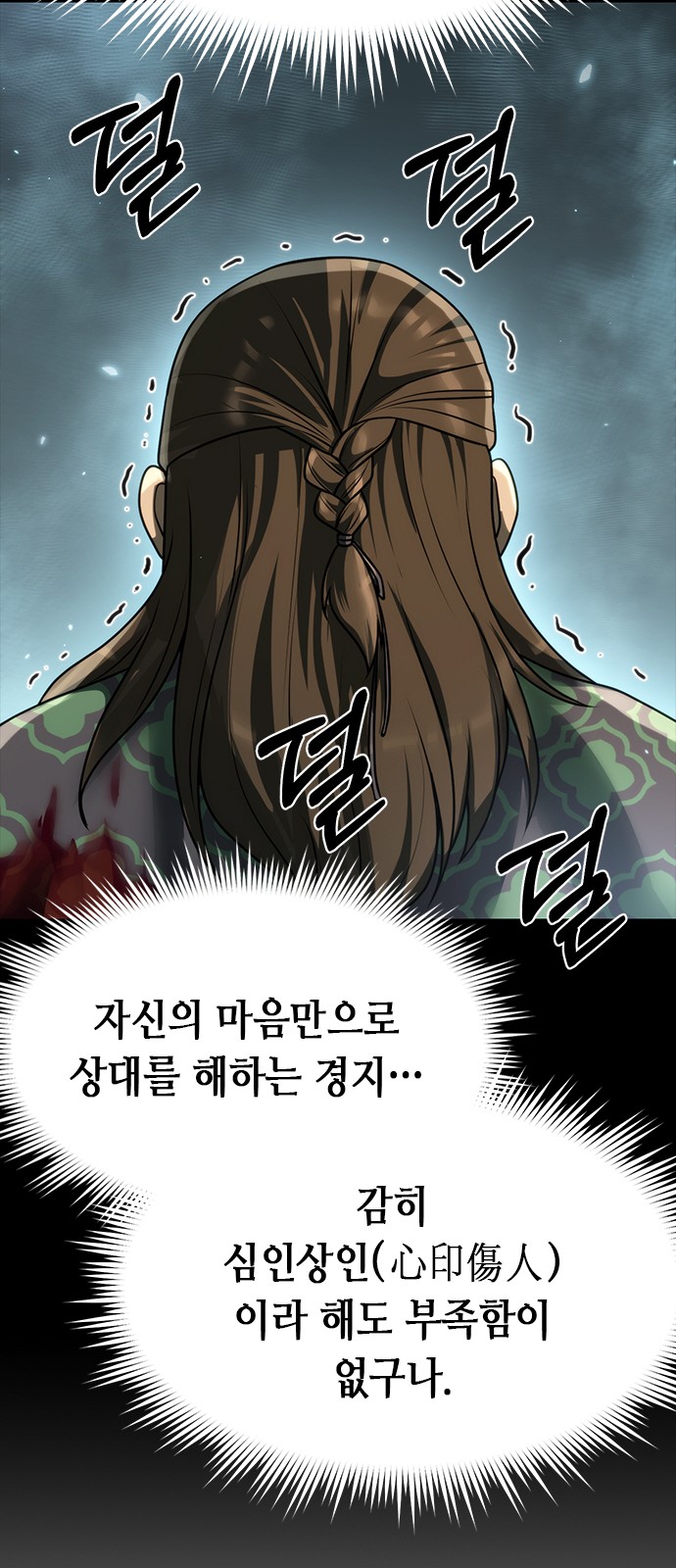 89 페이지