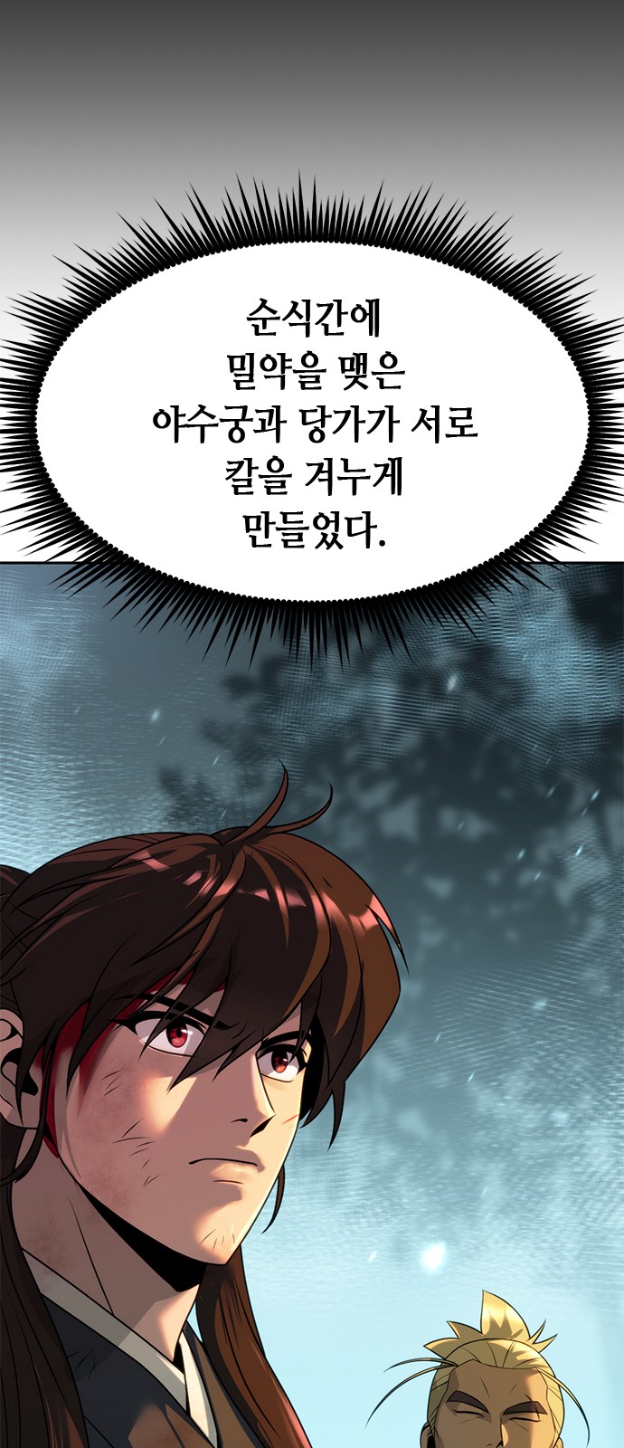 90 페이지
