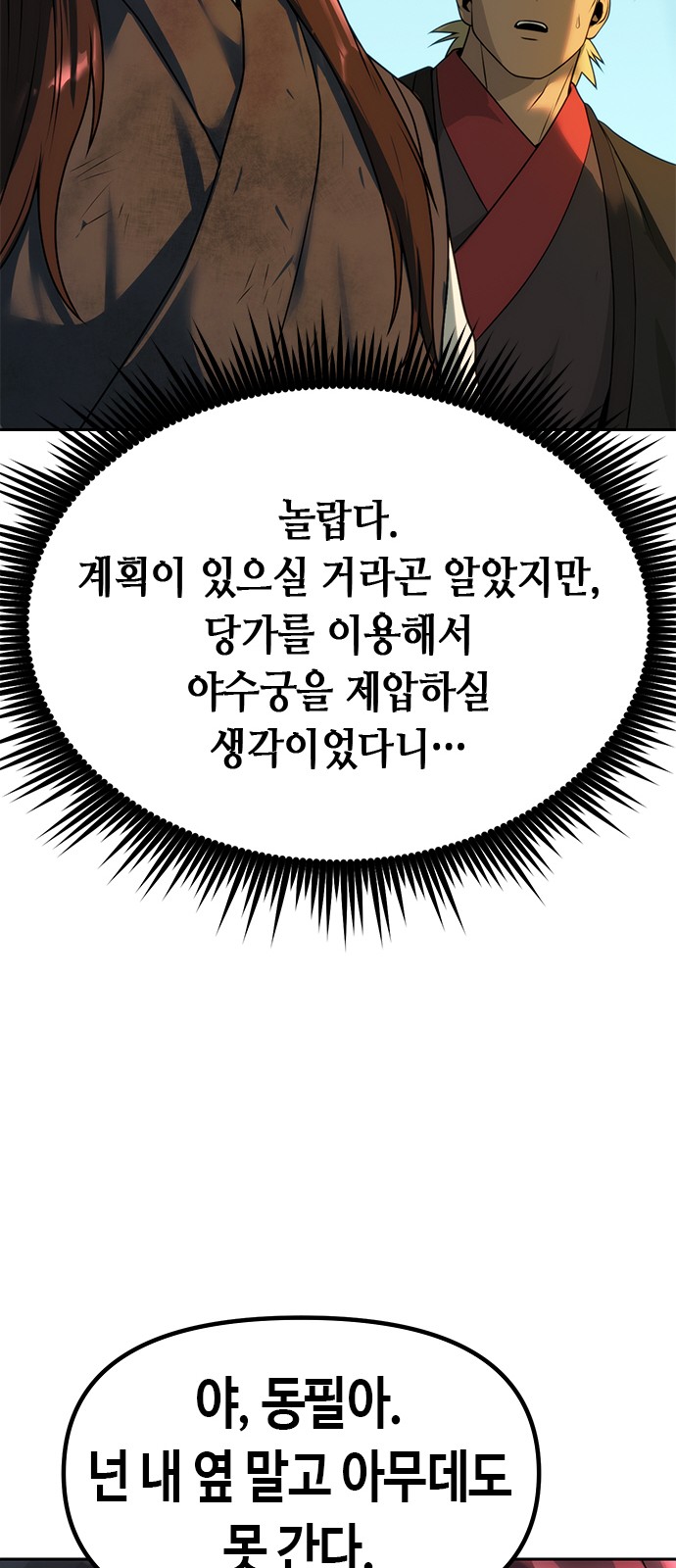 91 페이지