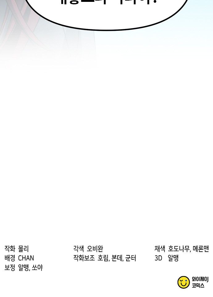 93 페이지