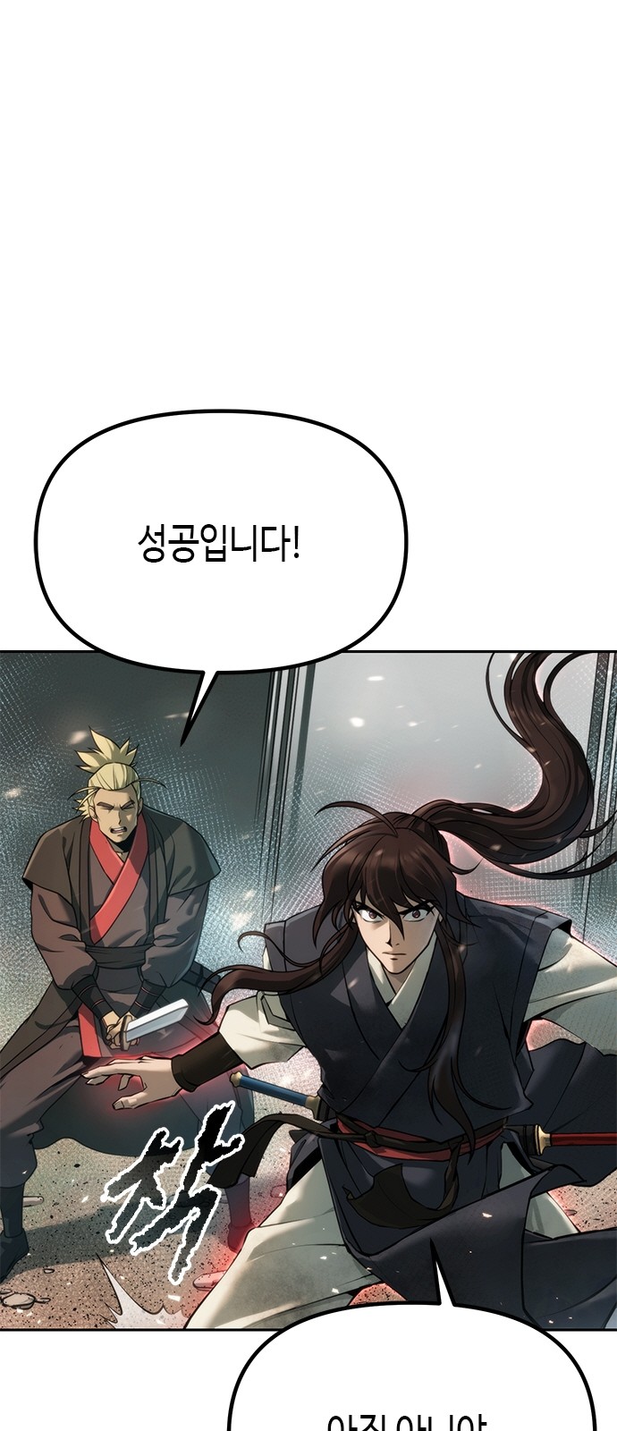 105 페이지