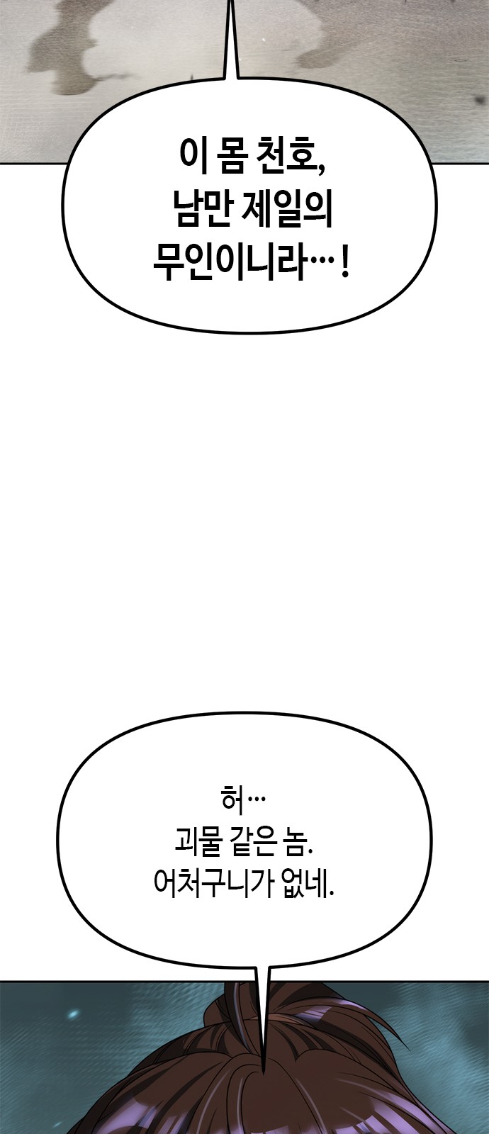 110 페이지
