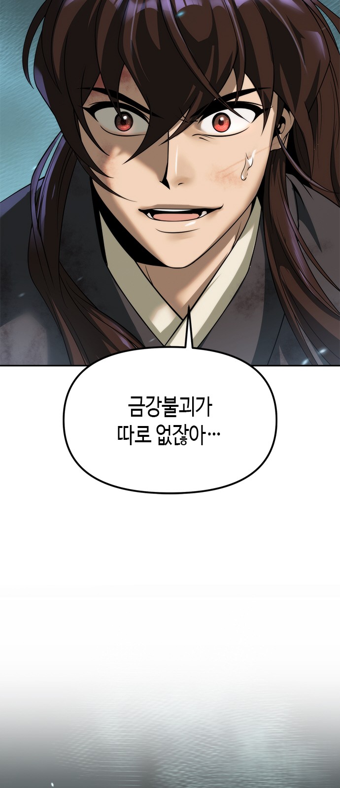 111 페이지