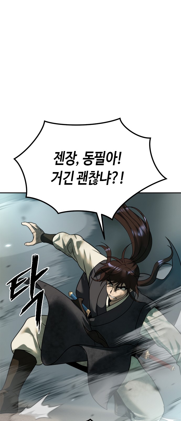 116 페이지