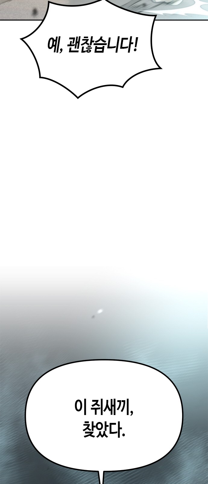 117 페이지
