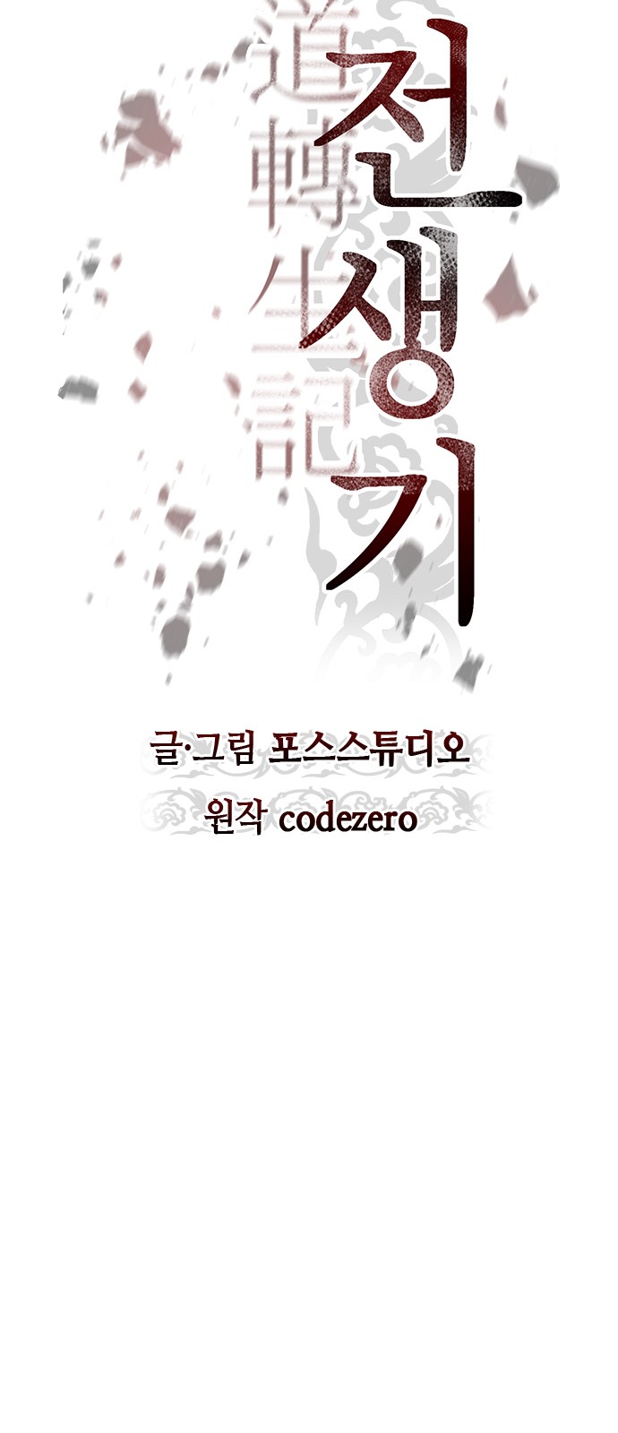 51 페이지