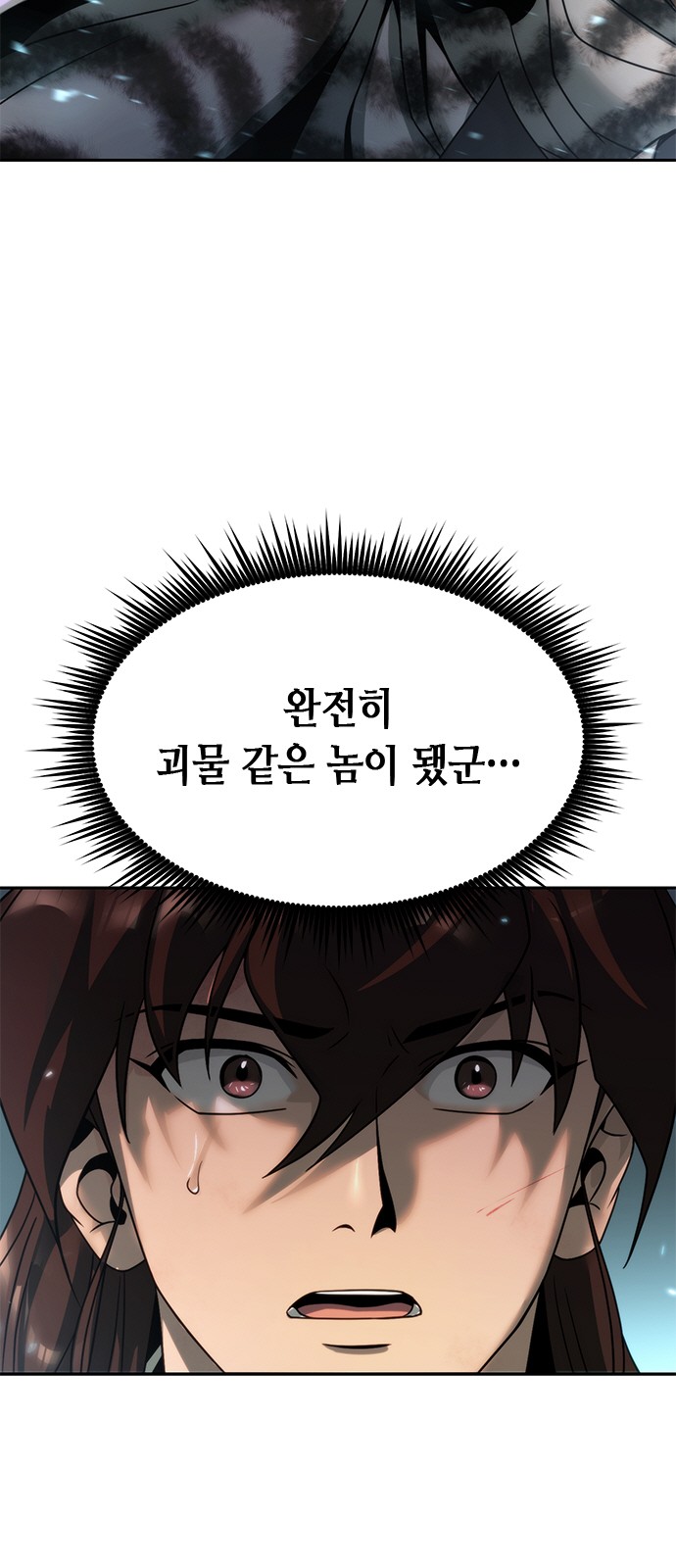 73 페이지