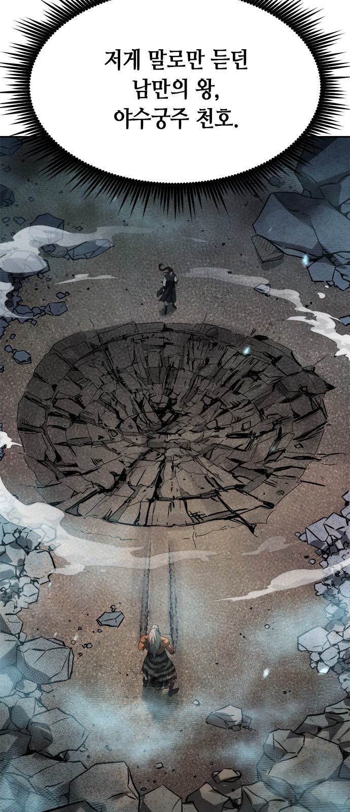 75 페이지