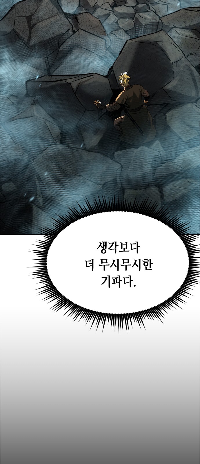 76 페이지