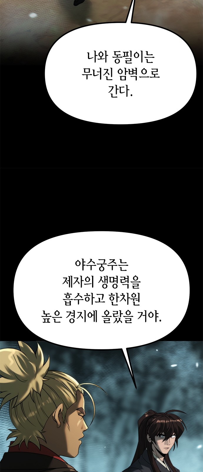 79 페이지
