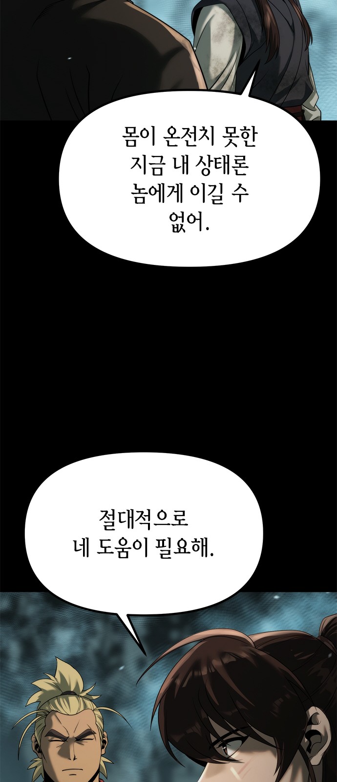 80 페이지