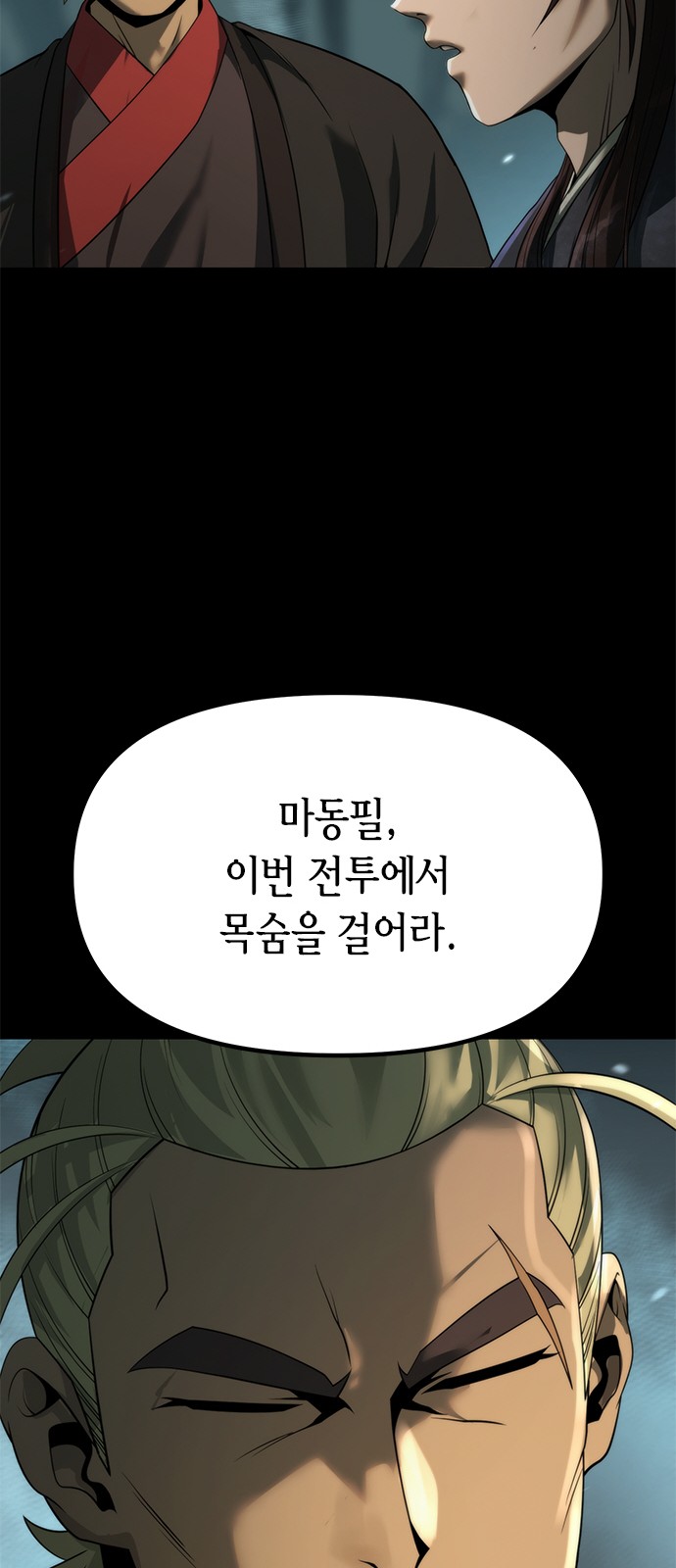 81 페이지