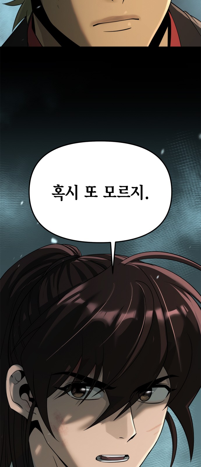 82 페이지