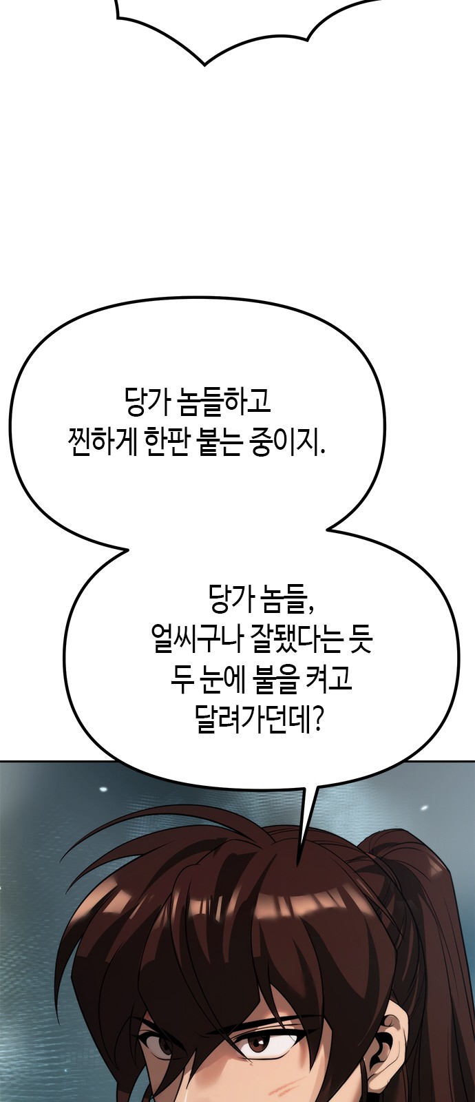 87 페이지