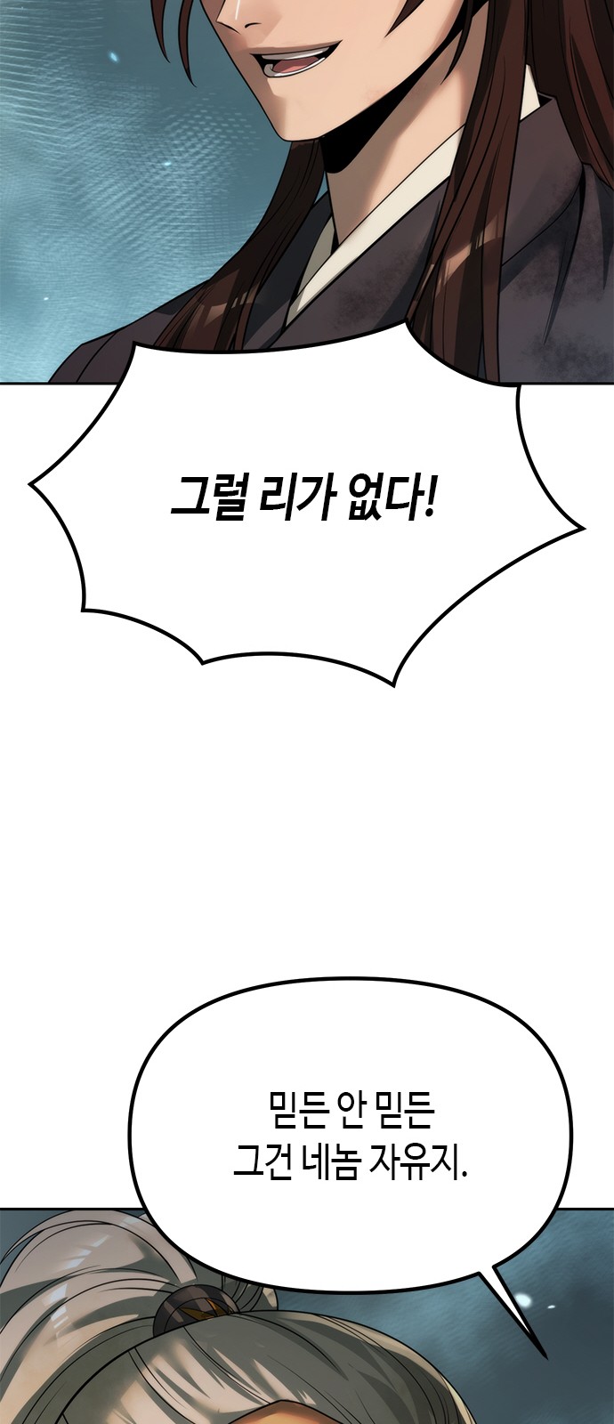 88 페이지