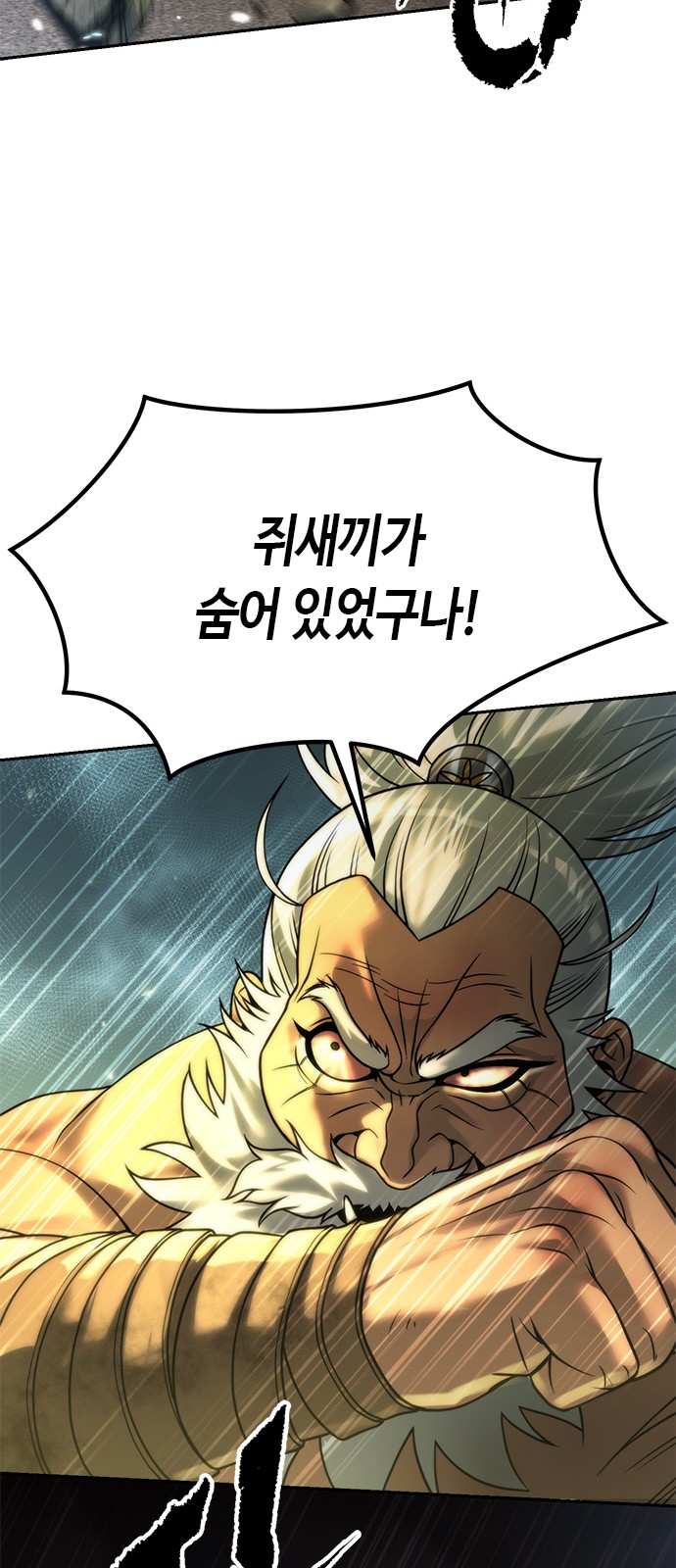 94 페이지
