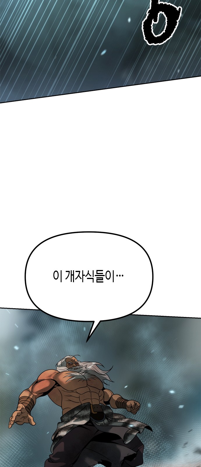 96 페이지