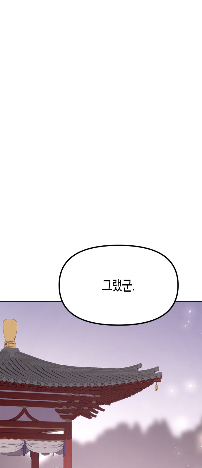 107 페이지