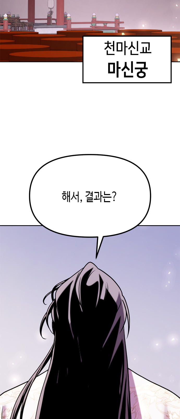 108 페이지