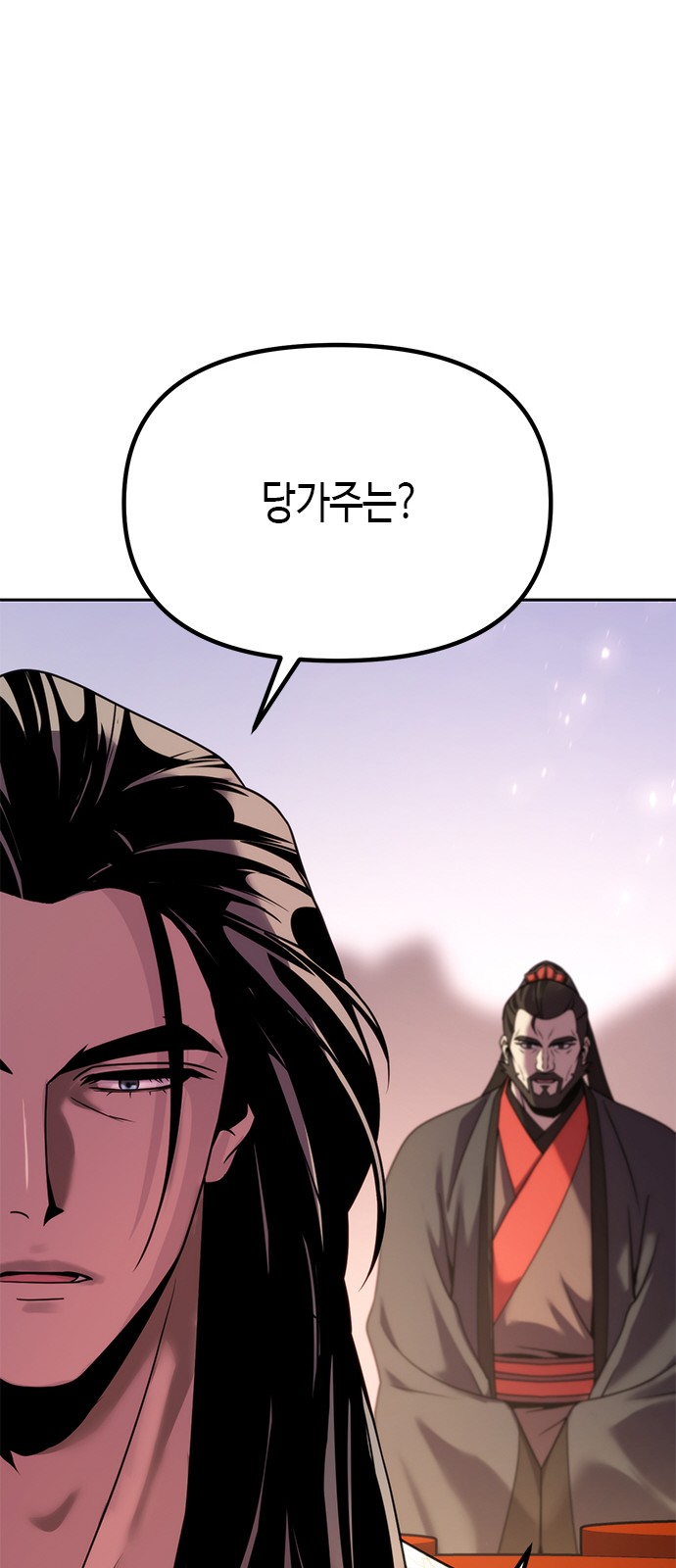 111 페이지