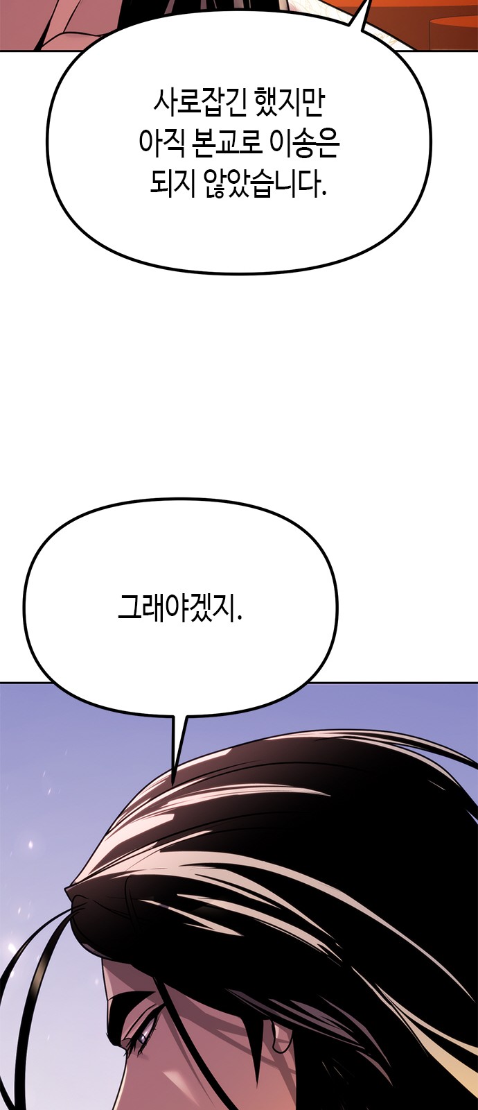 112 페이지