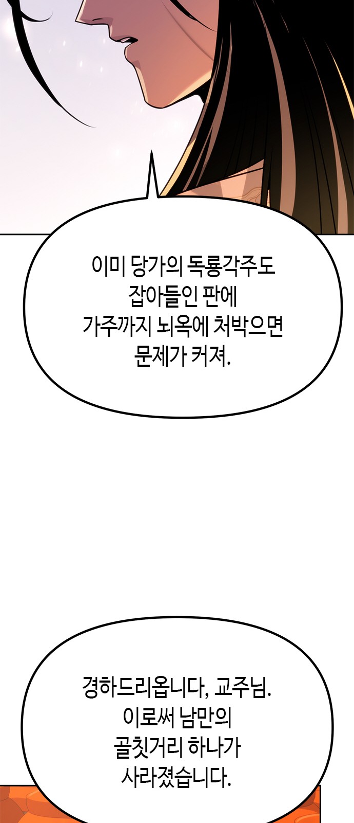 113 페이지