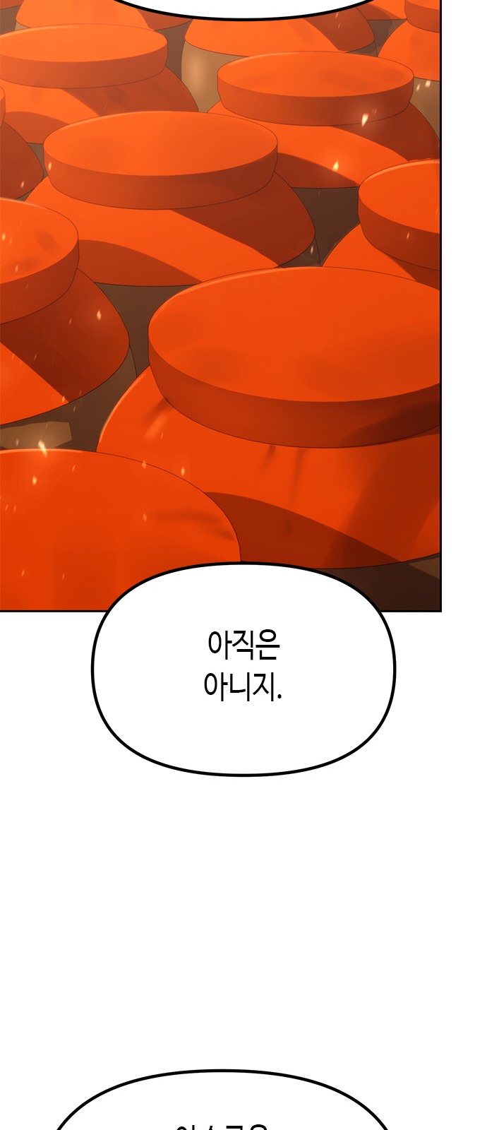 114 페이지