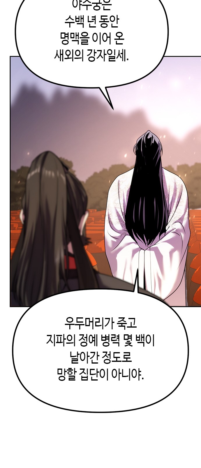 115 페이지