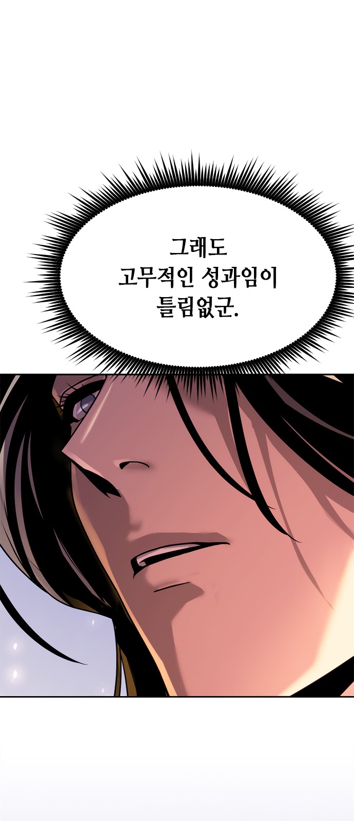 116 페이지