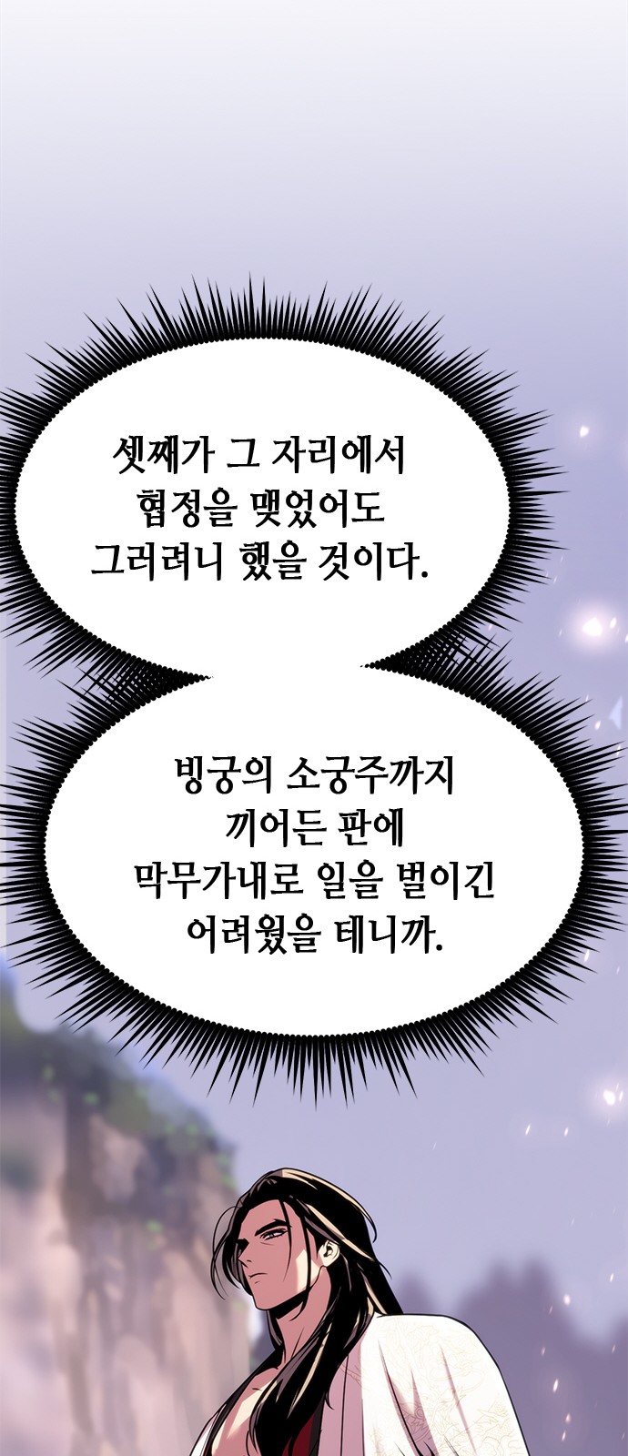117 페이지
