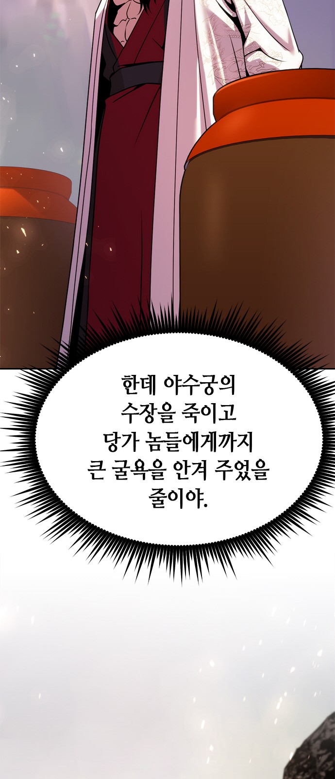 118 페이지