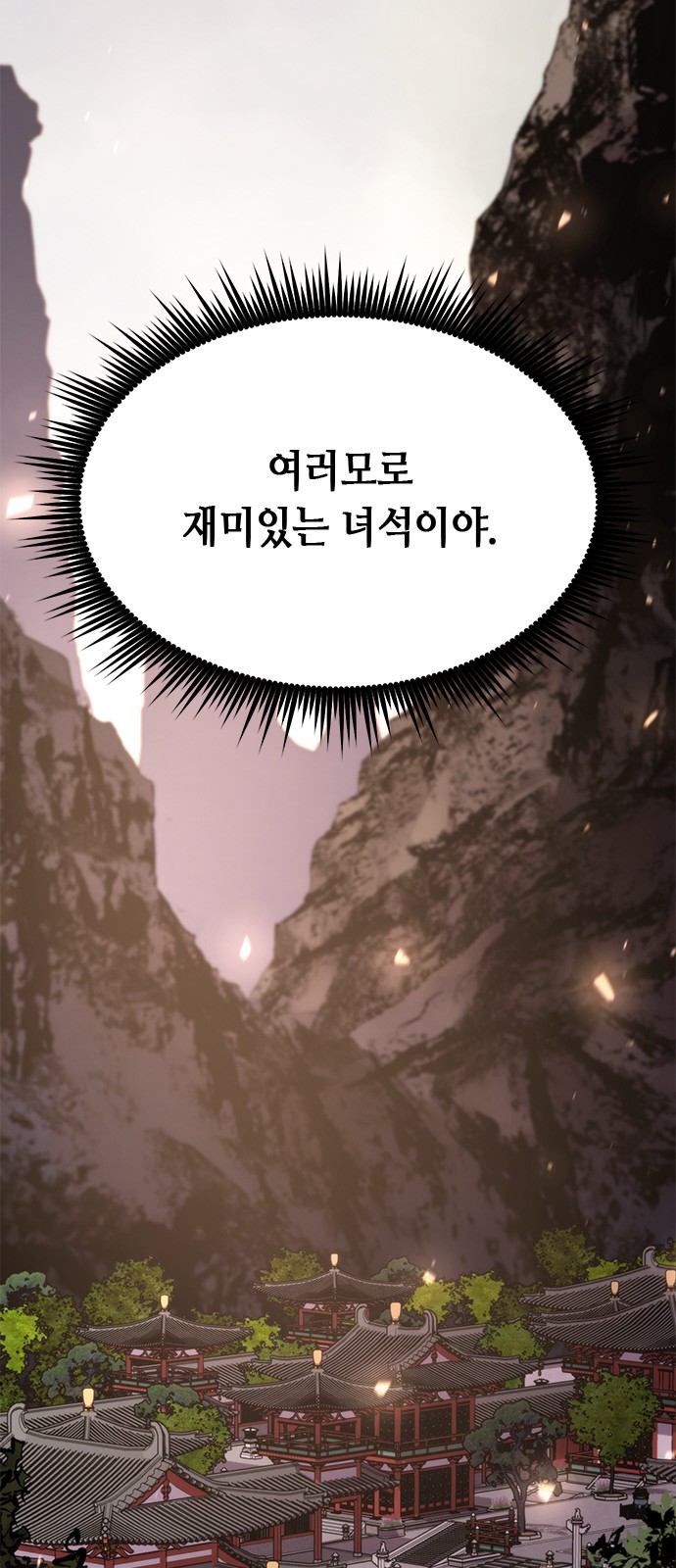 119 페이지