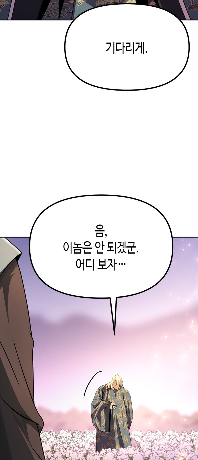 124 페이지