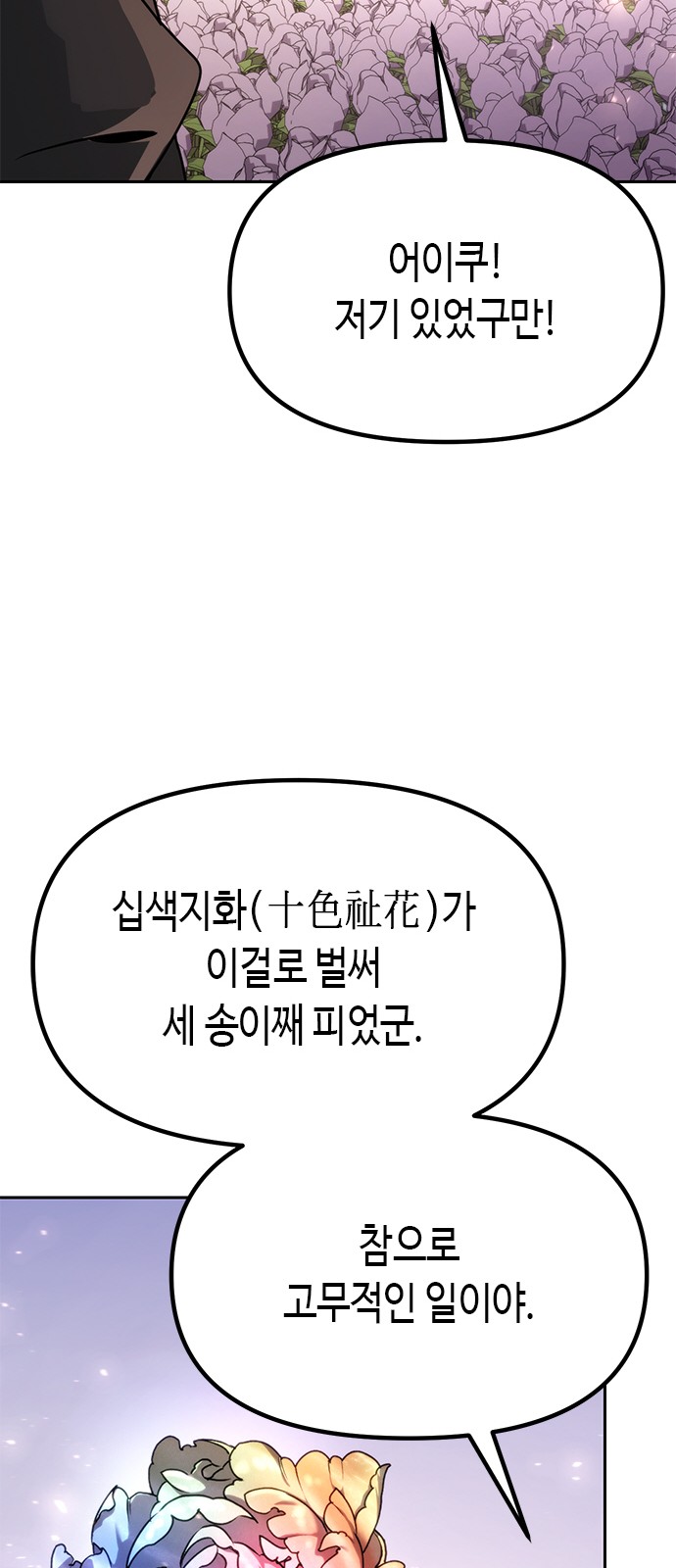 125 페이지
