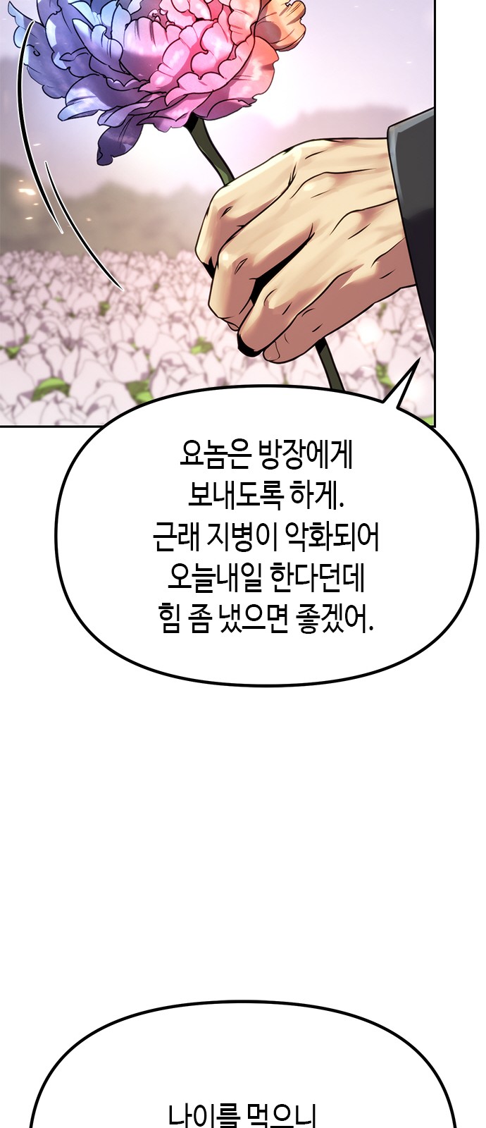 126 페이지