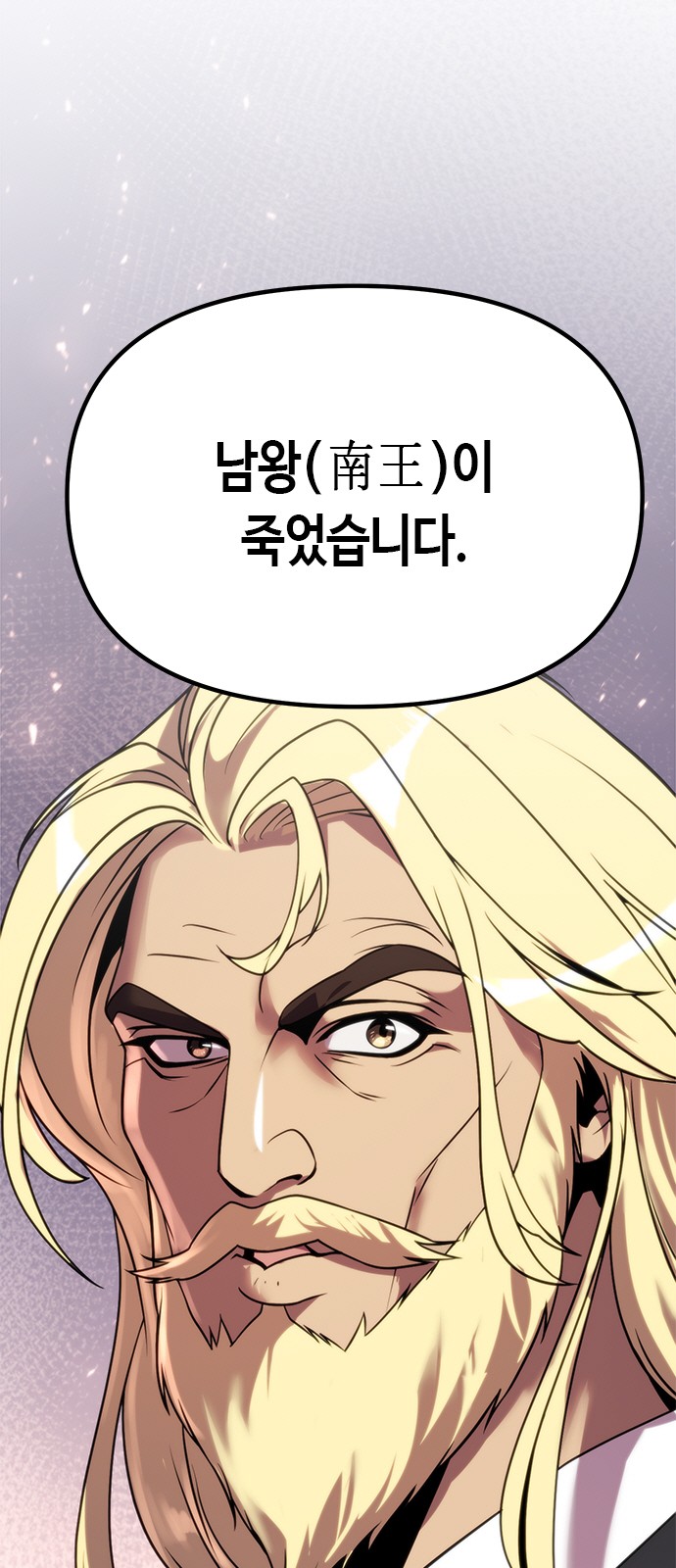 128 페이지