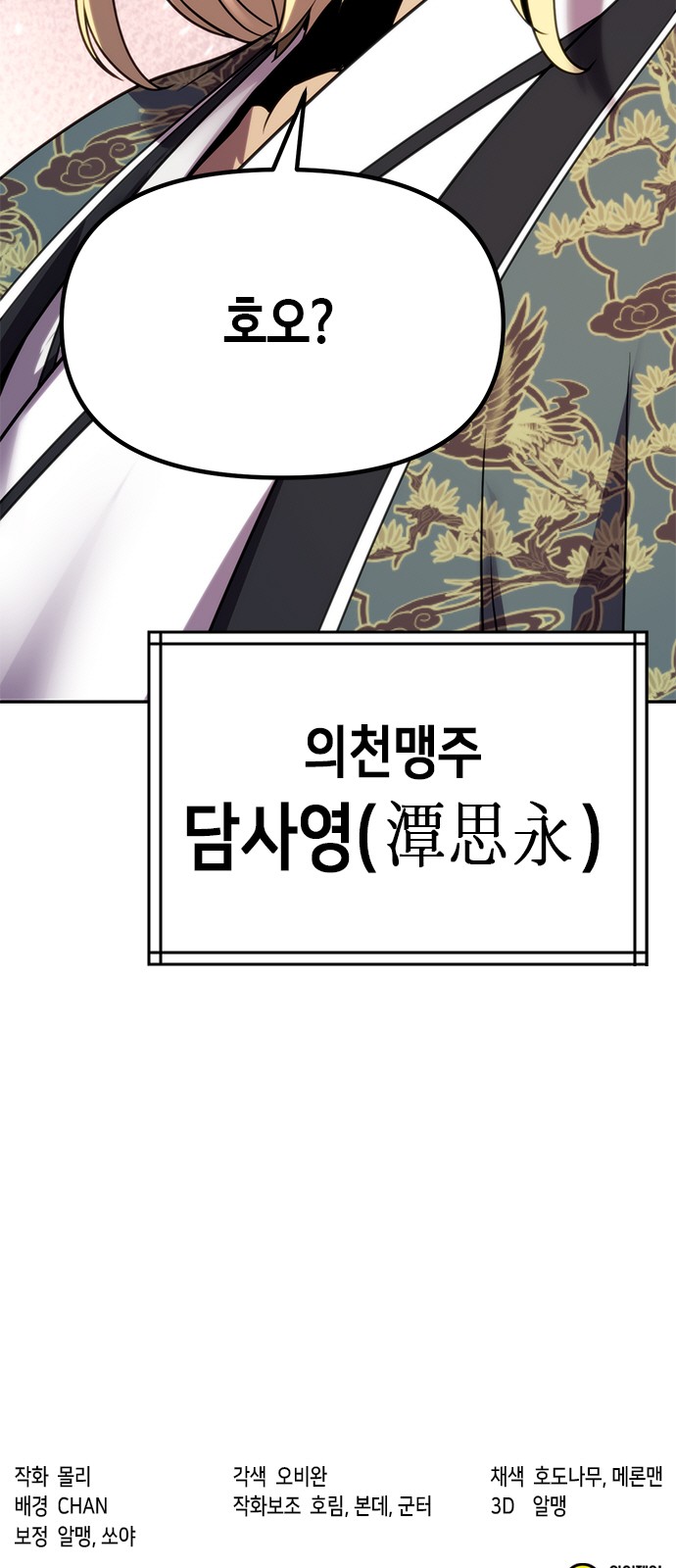 129 페이지