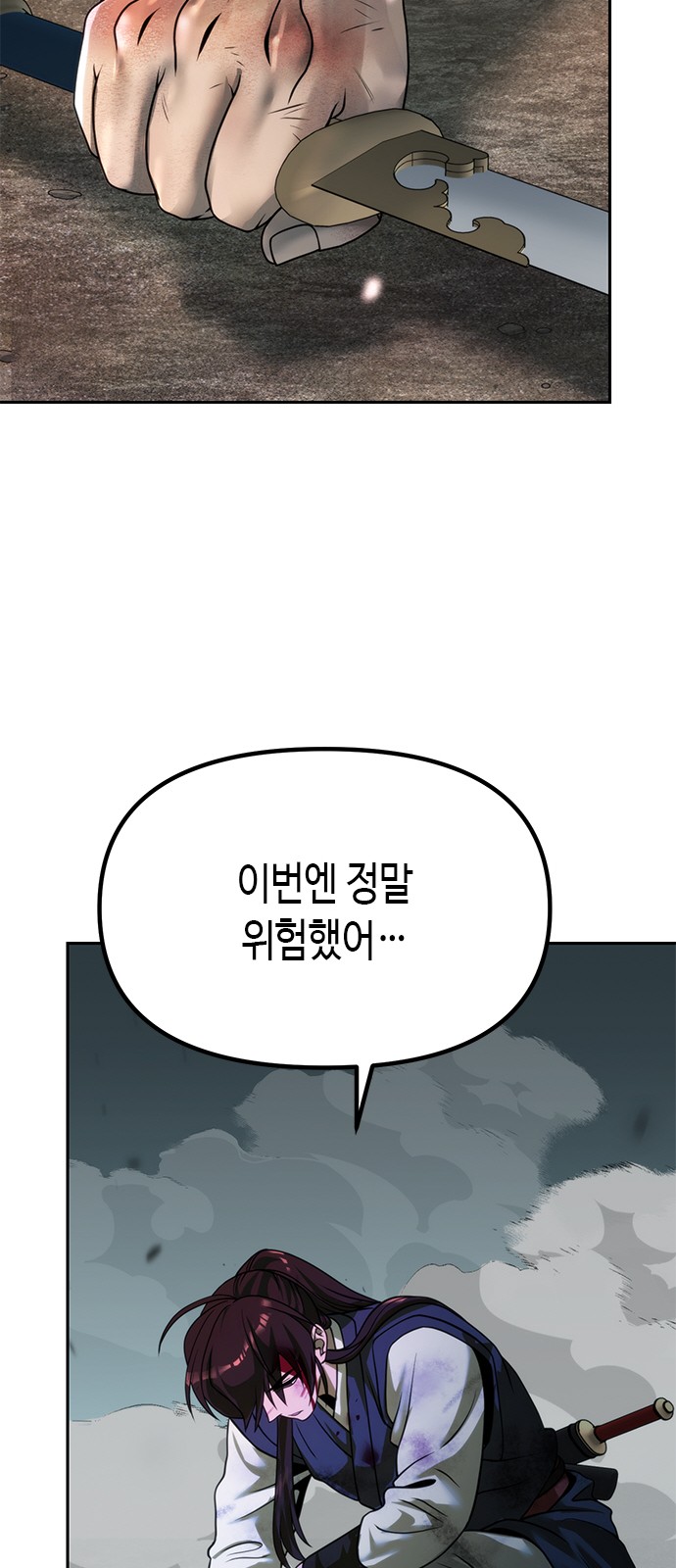 61 페이지