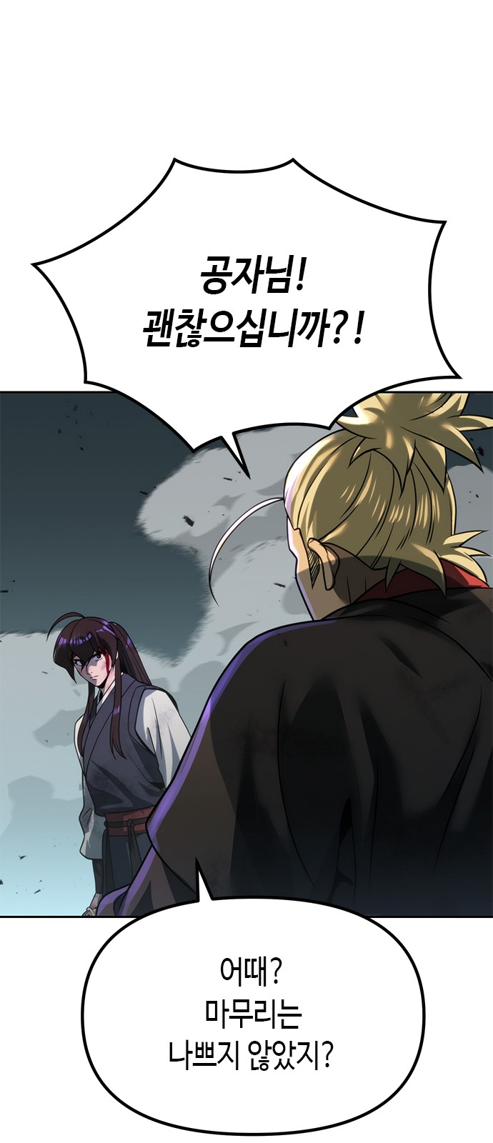 65 페이지