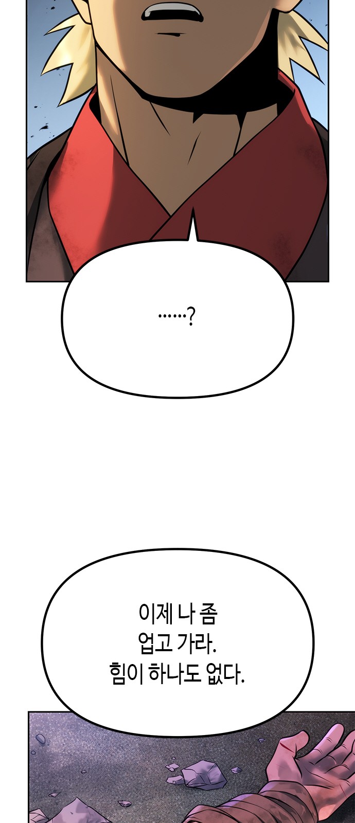 69 페이지