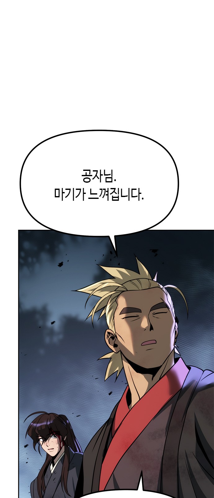 76 페이지