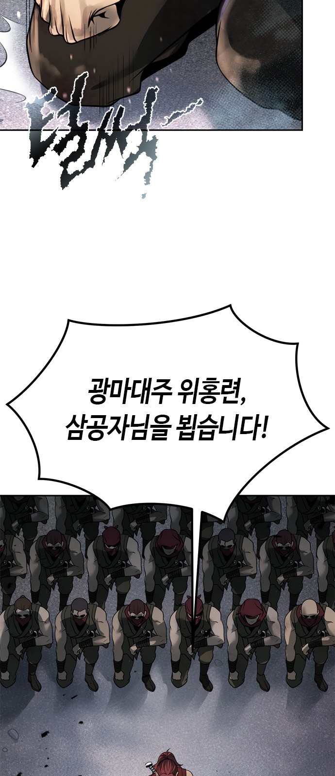 78 페이지