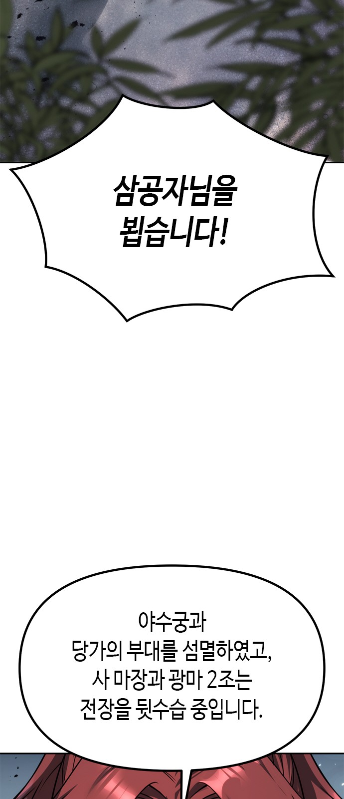 80 페이지