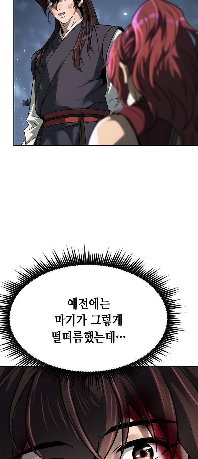 82 페이지