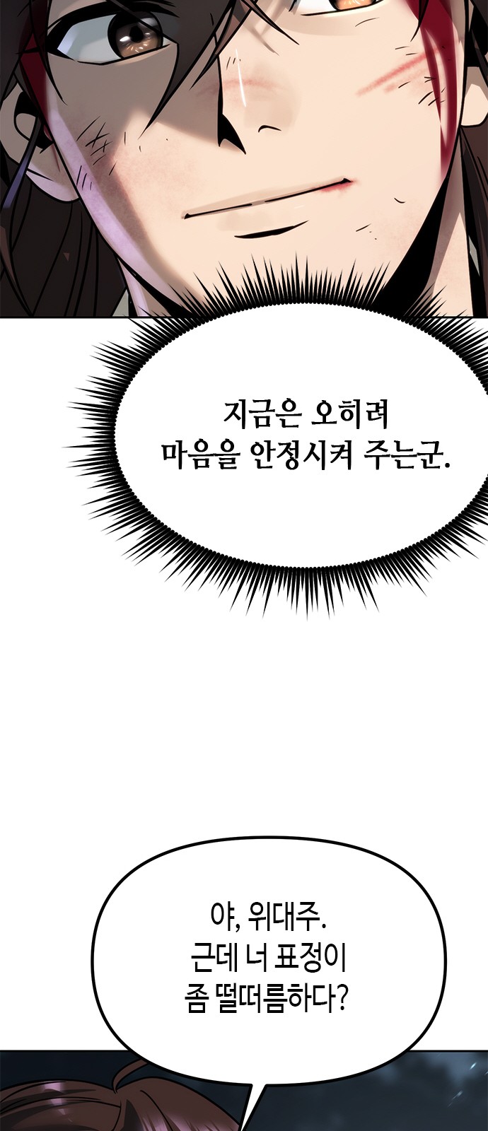 83 페이지